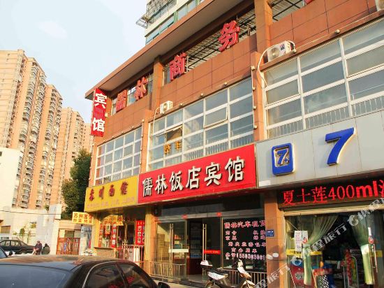 Chuzhou Rulin Motel in Chuzhou, People's Republic of China