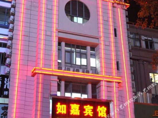 Rujia Hotel - last minute hotel in Shanghai