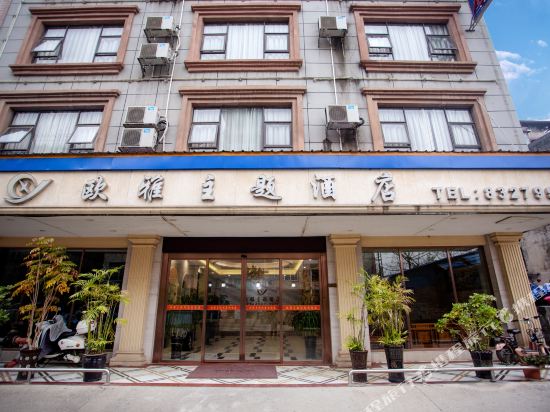 Rongan Oya Theme Hotel — hotel in Rong'an