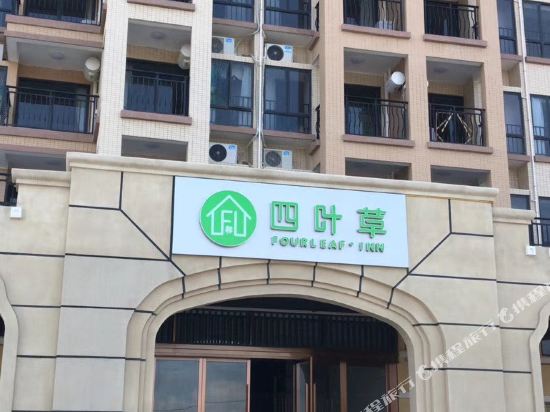 Four Leaf Inn - carbon neutral hotel in Taishan