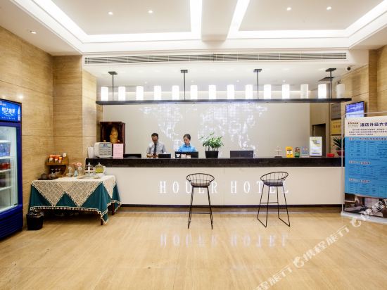 Houer Best Hotel - last minute hotel in Chenzhou