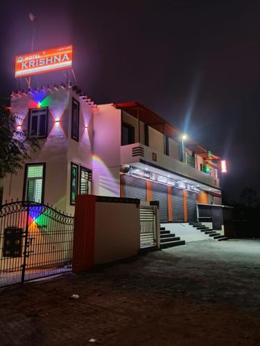 Hotel Krishna - last minute hotel in Kumbakonam