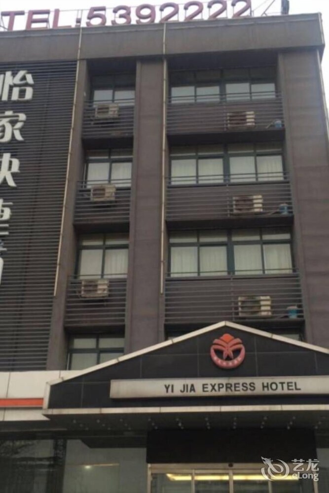 Yijia Hotel — hotel in Tangshan