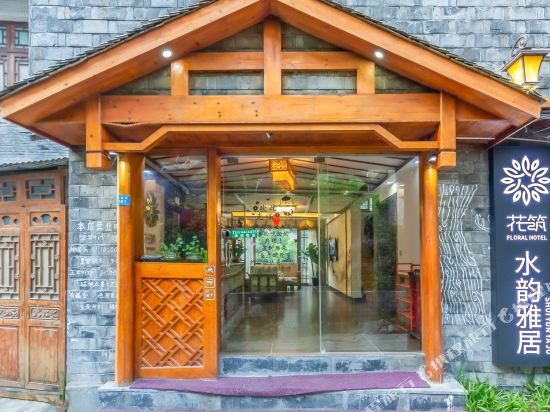 Floral Hotel Fenghuang Shui Yun Ya Ju in Fenghuang, People's Republic of China