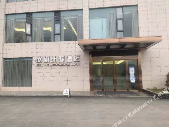 Xinqi Zhouji Hotel in Jiangkou, People's Republic of China