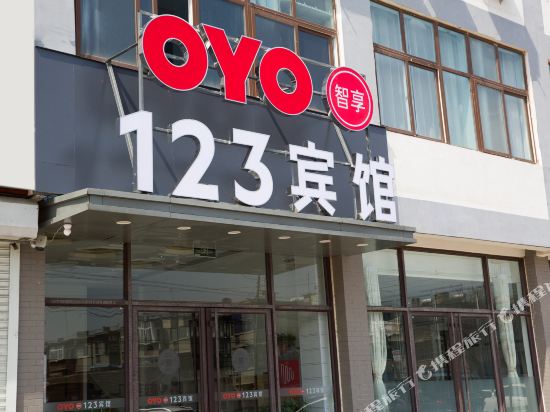 Qufu 123 Motel in Qufu, People's Republic of China