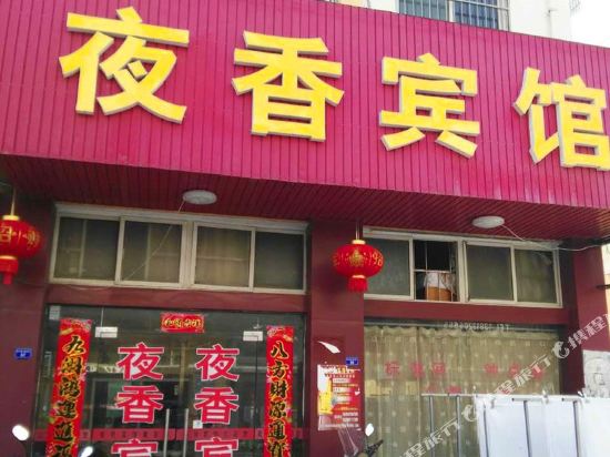 Binhai Yexiang Hotel — hotel in Dongkan
