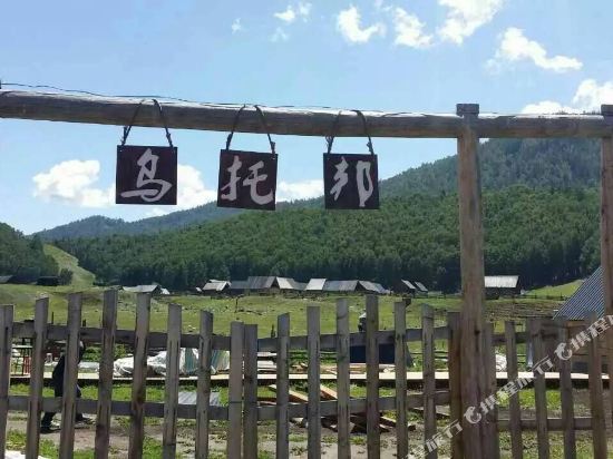 Wtb in Burqin, People's Republic of China