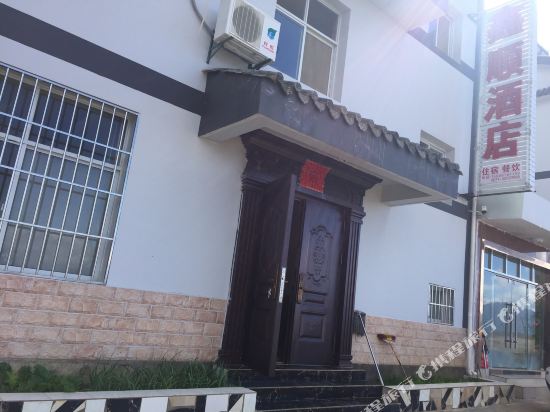 Xinshunhotel in Pingshan, People's Republic of China