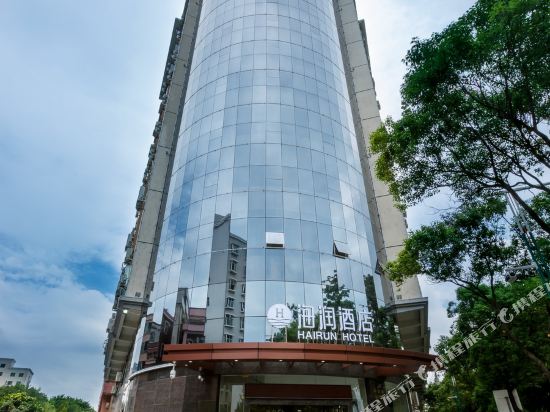 Hairun Hotel in Dongguan, People's Republic of China