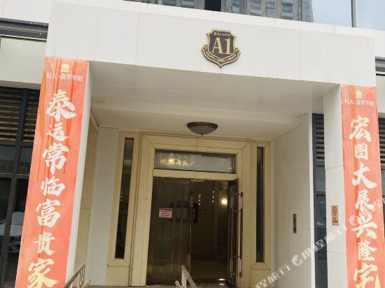 Palm hotel - last minute hotel in Zibo
