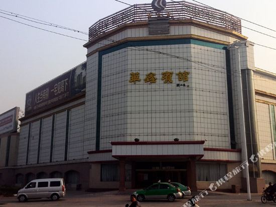 Huaxin Hotel — hotel in Huichang