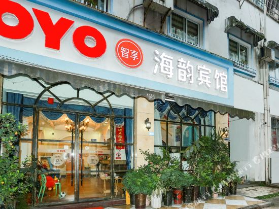 Haiyun Hotel - last minute hotel in Luzhou