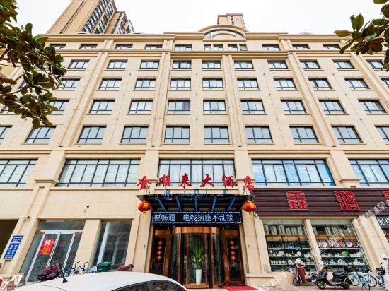 Jinshunlai Hotel - last minute hotel in Luohe