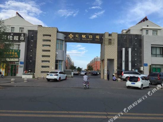 Ejinaqi Green Mood Family Inn in Dalain Hob, People's Republic of China