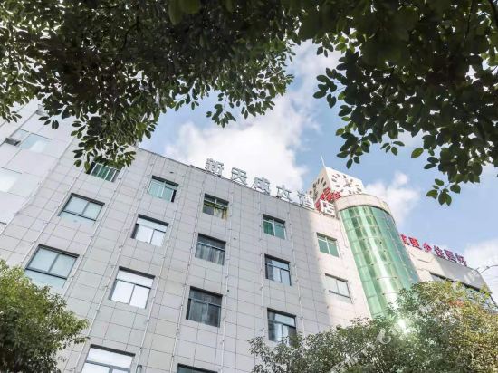 Xintiancheng Hotel in Ziyang, People's Republic of China