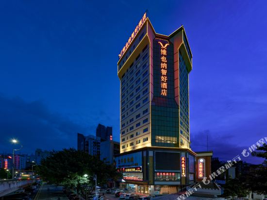 Outsky Hotel - last minute hotel in Huizhou