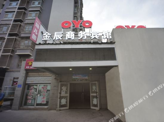 Aksu jinchen business hotel in Aksu, People's Republic of China