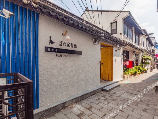 Blue Hotel - last minute hotel in Shanghai