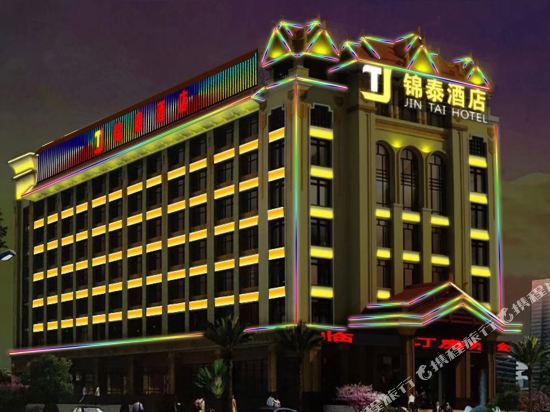 Jin Tai Hotel - last minute hotel in Baoshan