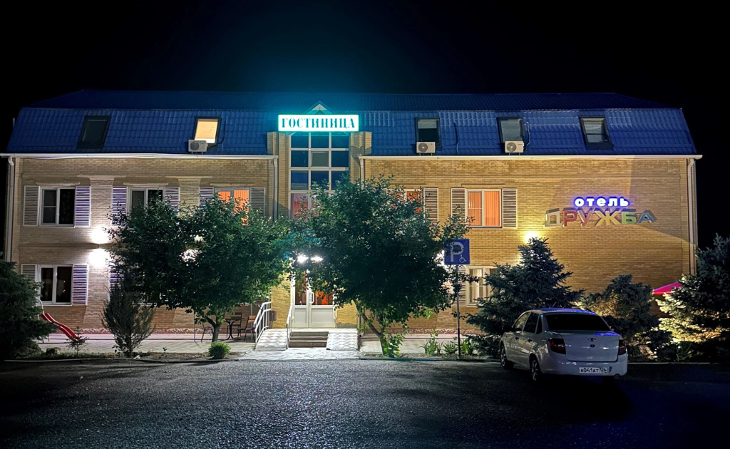 Druzhba 2 Mini hotel in Neftekumsk, Russia