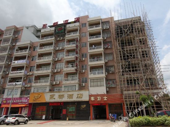 Yongdu Hotel in Ducheng, People's Republic of China