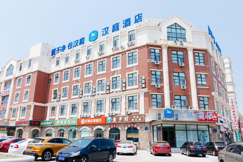 Hanting Hotel Tianjin Binhai International Airport in Zhangzhou, People's Republic of China