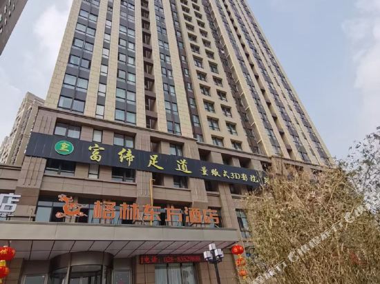 Green Tree Eastern Hotel - carbon neutral hotel in Chengdu