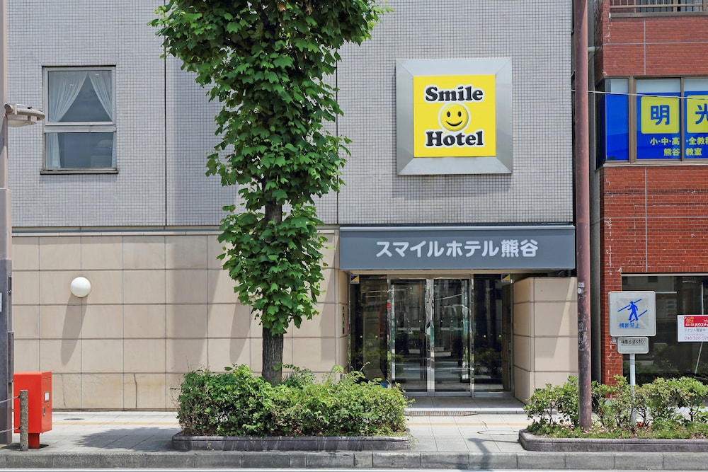 Smile Hotel Kumagaya — Kumagaya