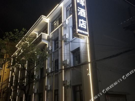 Manhui hotel in Baoshan, People's Republic of China