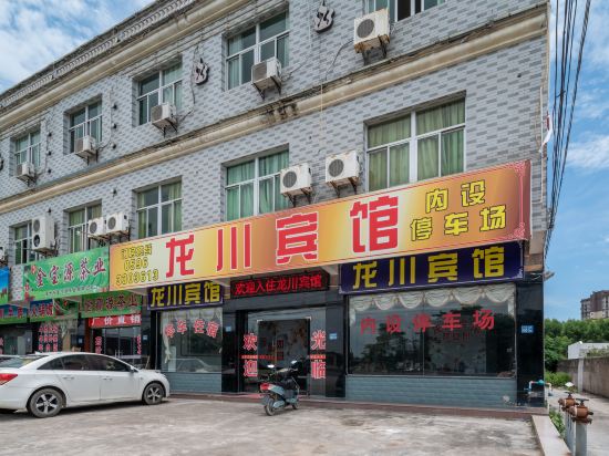Longchuan Hotel — hotel in Nanzhao