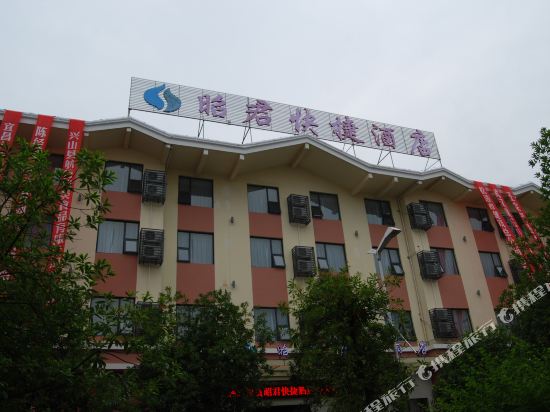 Zhaojun Hotel — 4-Star Luxury Hotel in Yichang, People's Republic of China