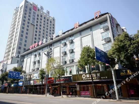 Taoyuan supreme hotel in Zhangjiang, People's Republic of China