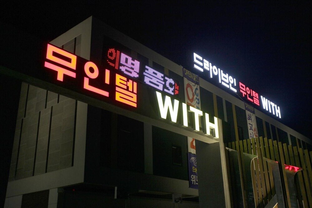 Pocheon With Motel in Uijeongbu-Si, South Korea