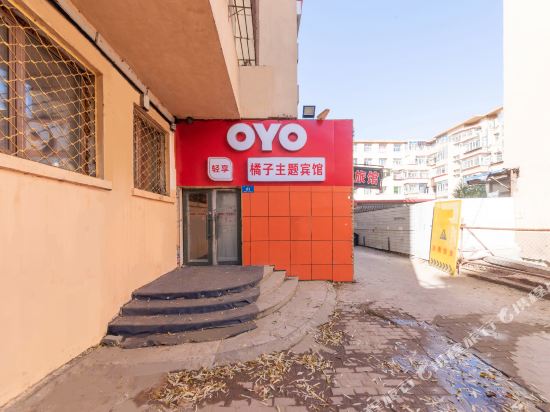 Harbin orange theme hotel - carbon neutral hotel in Harbin