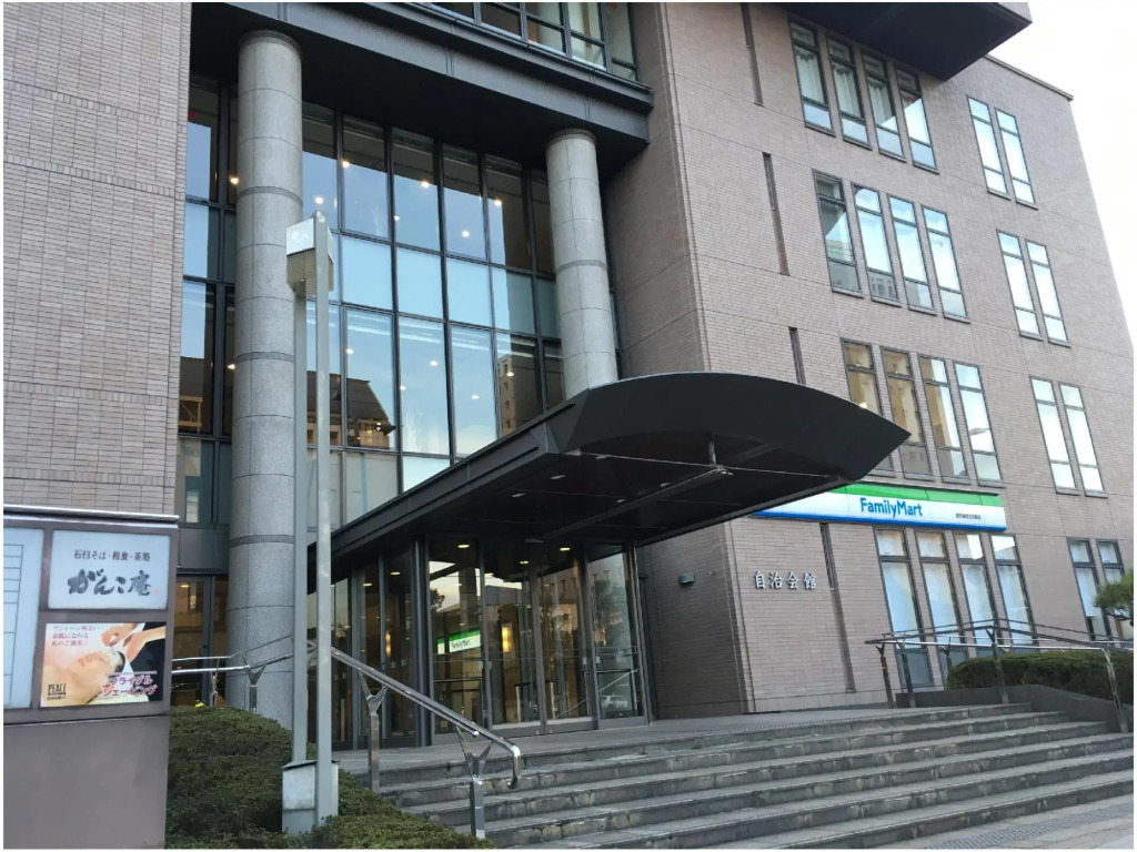 Natural Hot Spring Hotel Jichikaikan in Kagoshima, Japan