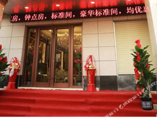 Yuzhong Enhe Hotel in Yuzhong Chengguanzhen, People's Republic of China