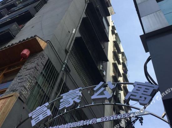 Fuhao in Wuhan, People's Republic of China