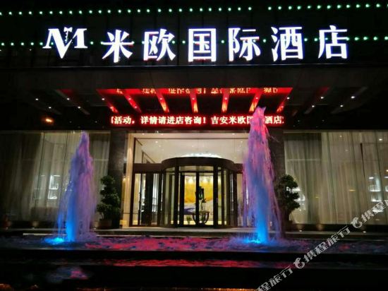 Miou International Hotel in Ji'an, People's Republic of China