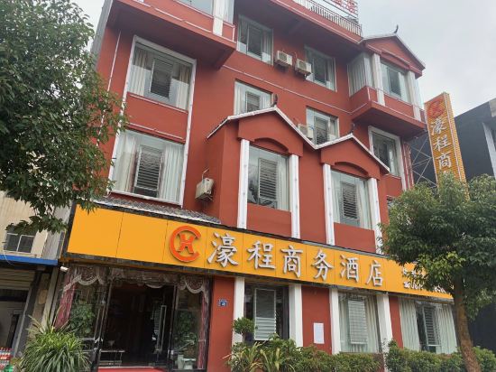 Haocheng Business Hotel in Luoxiong, People's Republic of China