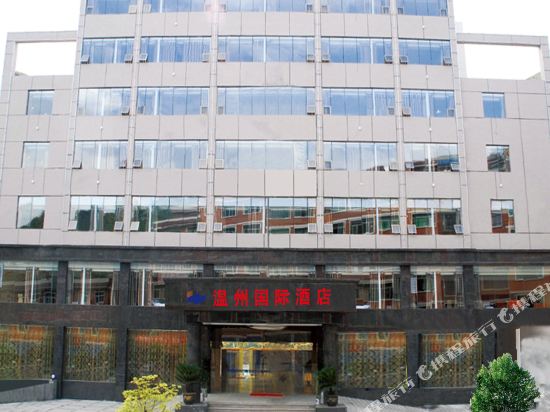 Wenzhou International Hotel — hotel in Xifeng