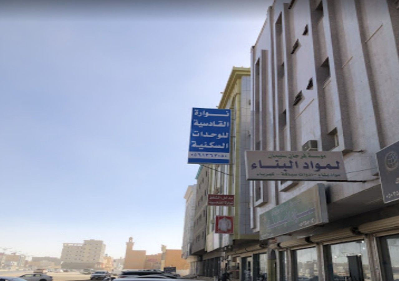 Nawart Alqadsya in Tabuk, Saudi Arabia