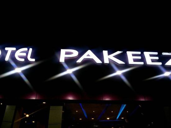 Hotel Pakeeza - last minute hotel in Mumbai