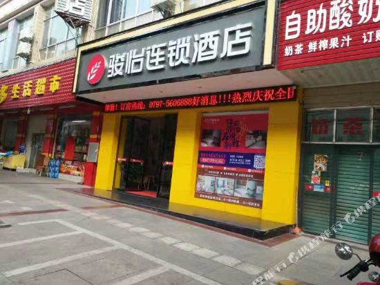 Jun Hotel - carbon neutral hotel in Huichang