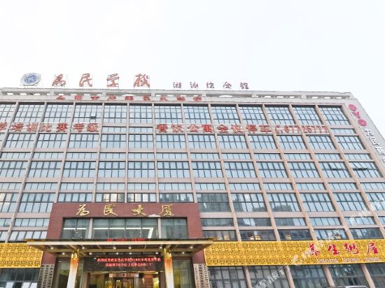 Weiming in Dianbu, People's Republic of China