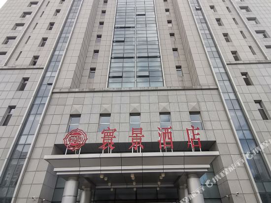 Huanjing Hotel in Chengde, People's Republic of China