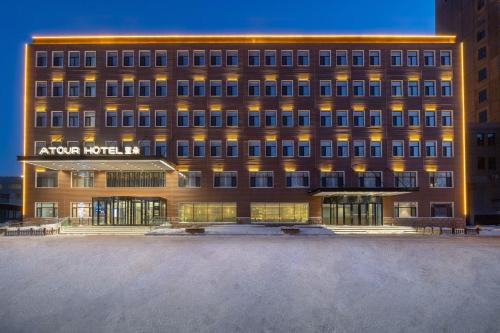 Atour Hotel Harbin Songbei Sunac Mao in Harbin, People's Republic of China