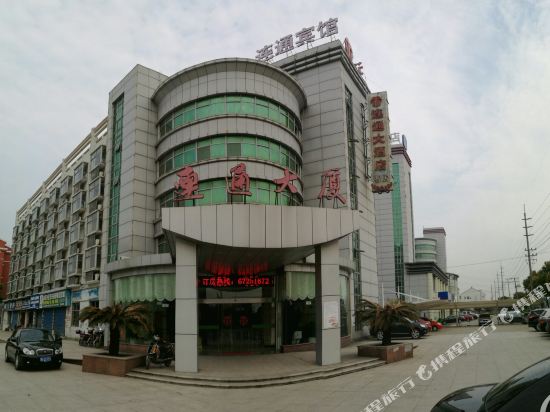 Liantong Hotel - last minute hotel in Shanghai