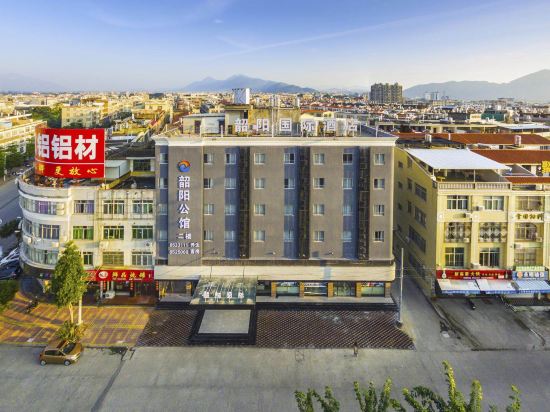 Shaoyang International Hotel — hotel in Yunling