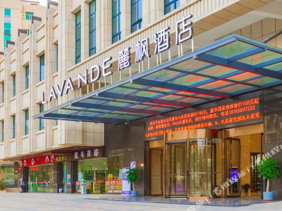 Lavand Hotel in Qingyuan, People's Republic of China